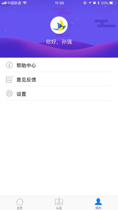 小云雀贷款2024  v9.0.95图3