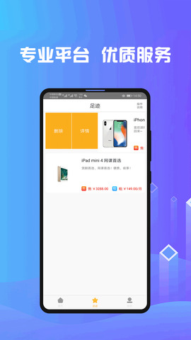 拼豆豆贷款app  v1.0图2