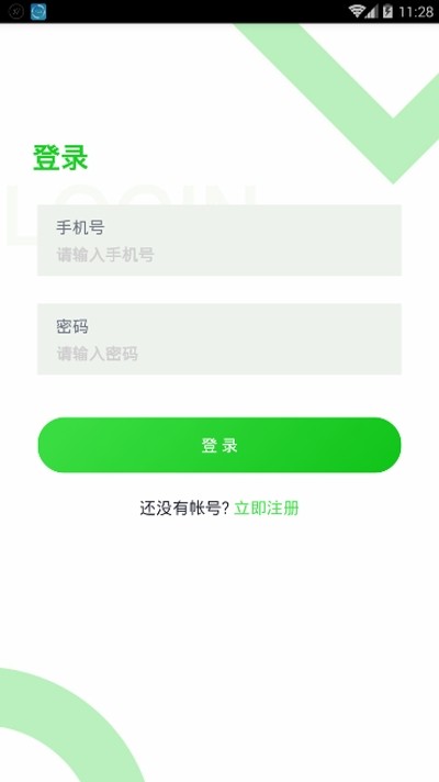 嘉禾庄园手机版下载官网  v1.0.0图3