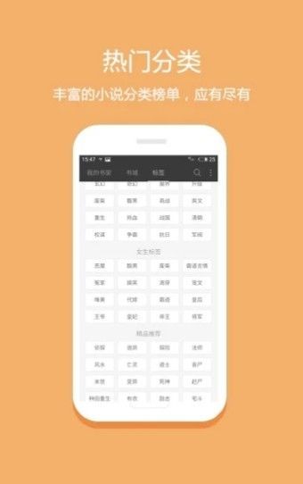 昧昧小说  v8.20图2