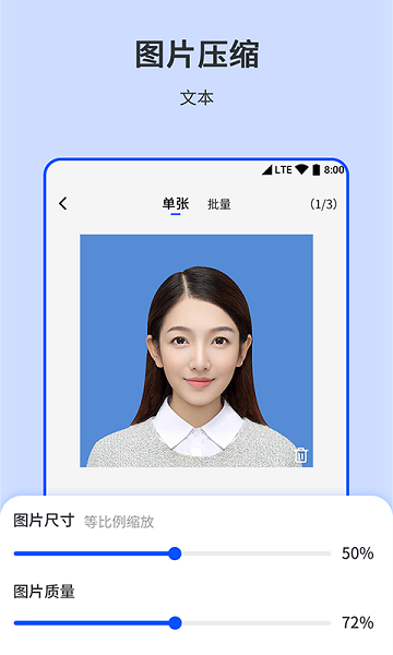 相机图片编辑器  v1.0.10图2