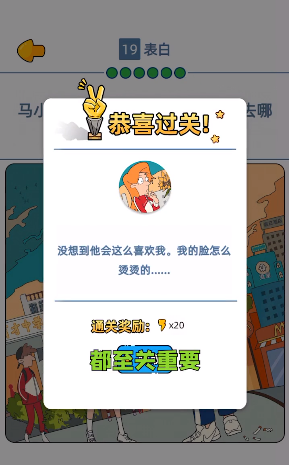 来玩漫画免费版在线观看  v1.00.023图1