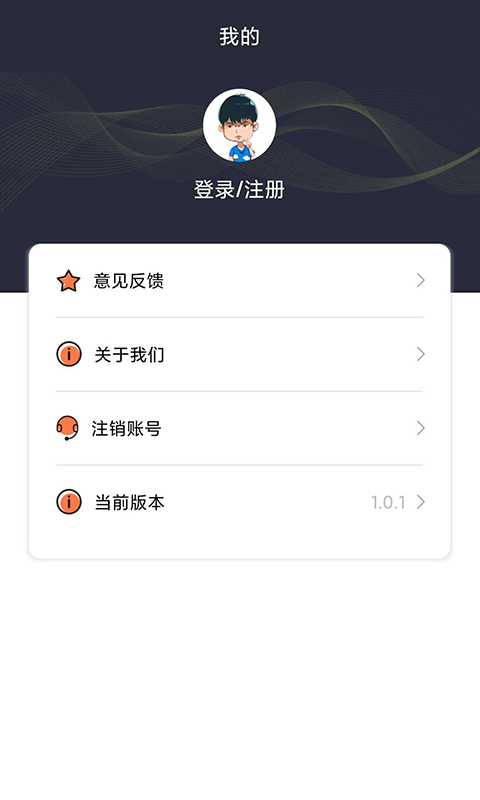 考拉分期2024  v1.0.1图1