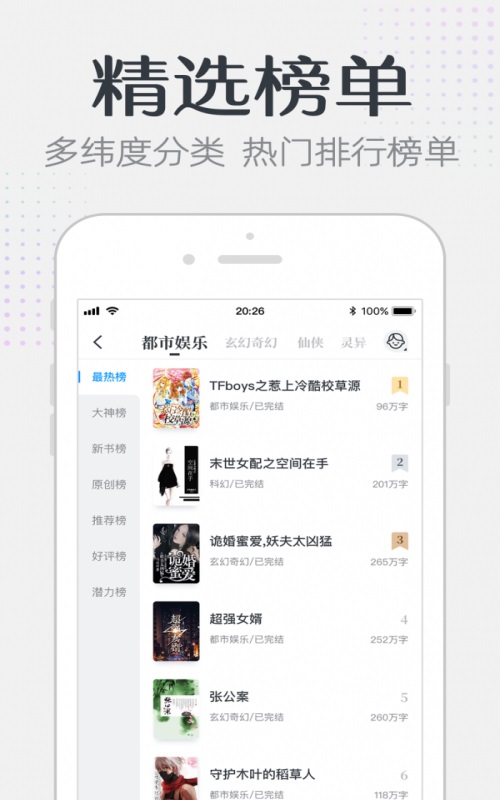 可可书小说手机版  v1.0.1图3