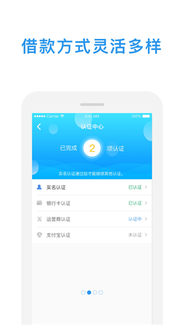 小金鱼贷款app下载官网  v1.0图1