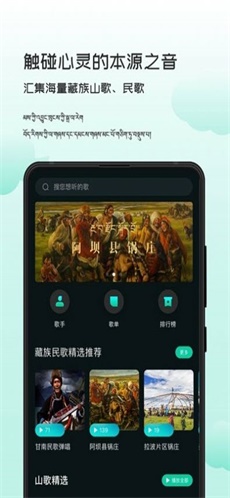 智能背景音乐最新版本下载