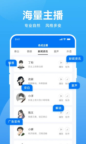 魔音apk修改版  v2.6.1图3