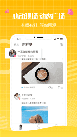 水云间一对一聊天app  v3.30图3