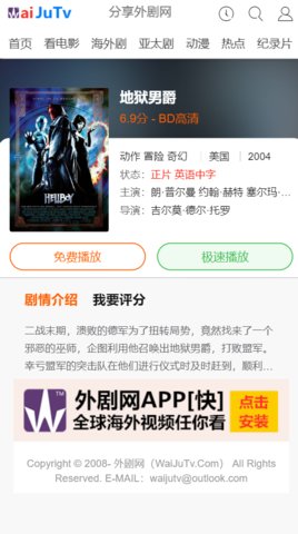 外剧网app破解版最新版本  v2.3.3.3图1