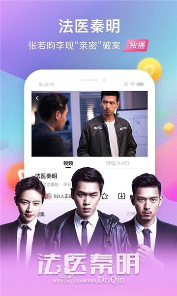 影视看看最新版app  v7.0.5图2