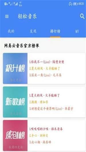 音友app最新版官网下载  v1.0.0图1