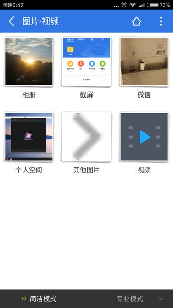 超卓文管  v15.4.4图2