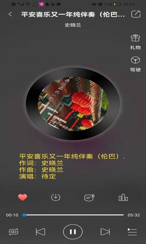 环宇音乐手机版下载安装苹果版官网