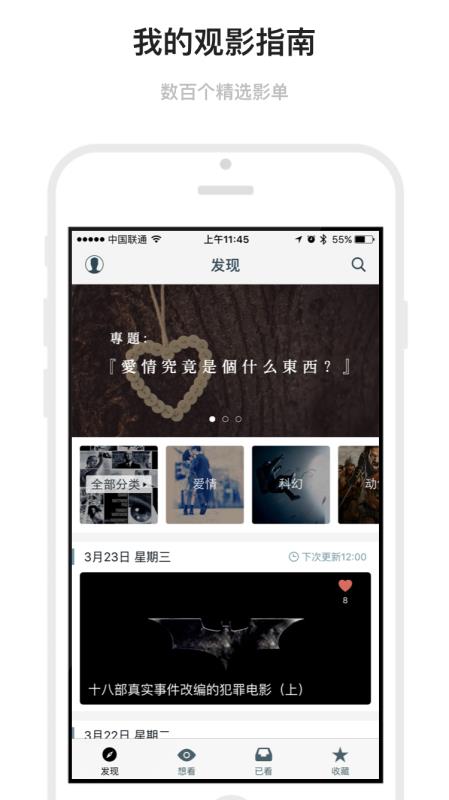 markdown安卓版  v1.6.19图1