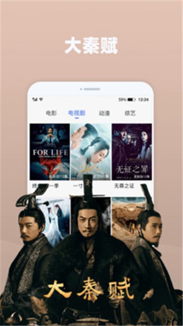 天天追剧app下载官方版苹果  v2.0.3图3