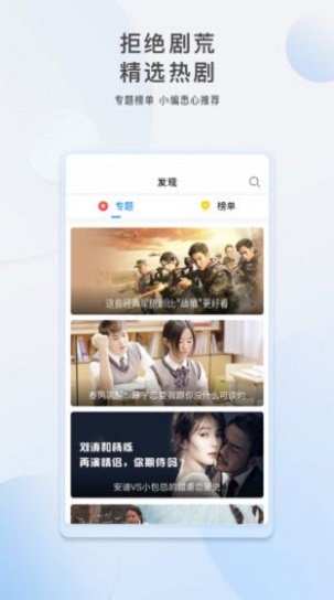 胡巴影视app下载官网苹果版免费安装  v3.5.0图3