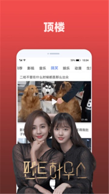 天天追剧app下载官方版苹果  v2.0.3图4