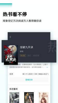 蜜甜小说手机版在线阅读免费下载安装百度网盘  v1.0.0图1