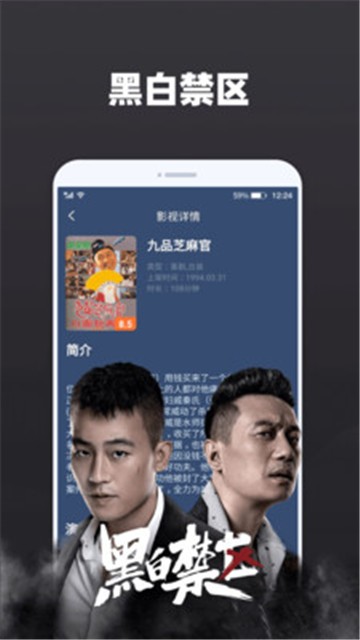 天天追剧app下载最新版本安卓版  v2.0.3图2