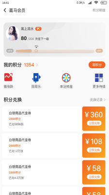 喜马淘金app1.0.1