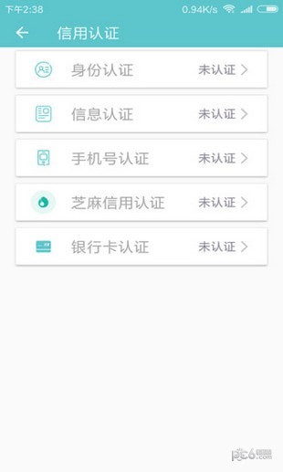 老哥无忧手机版下载安装苹果版  v1.0图2