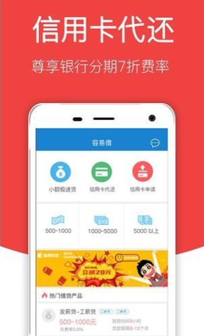 优资美贷手机版  v1.0.0图1