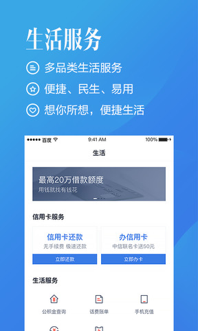 有钱花满易贷app  v1.0图2