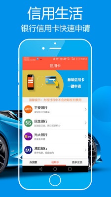 天天有钱花官方app下载安装  v2.3.0图3