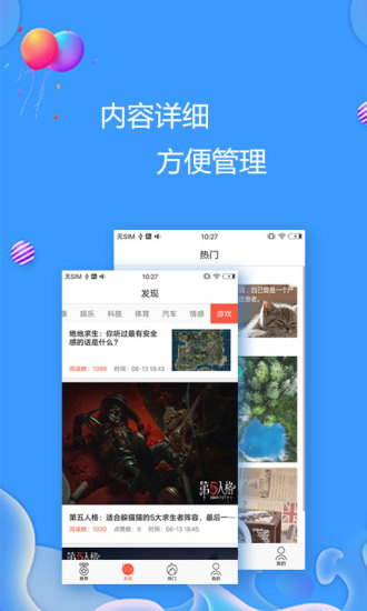 易贝闪贷免费版  vv2.0图1