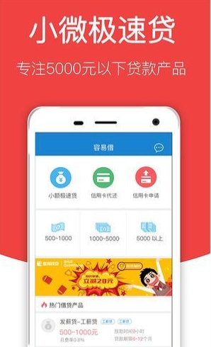 优资美贷手机版  v1.0.0图2