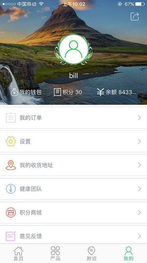 康福星2024  v2.0.5图3