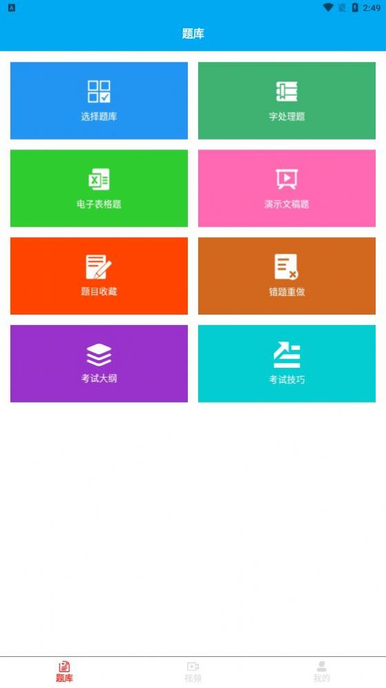 c语言编程  v1.0.4图3