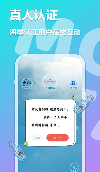 尖叫无限看免费版  v1.0图3