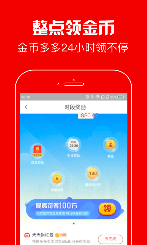 春晖资讯手机版官网下载安装最新版苹果