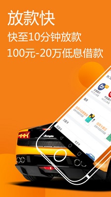 天天有钱花官方app下载安装  v2.3.0图2