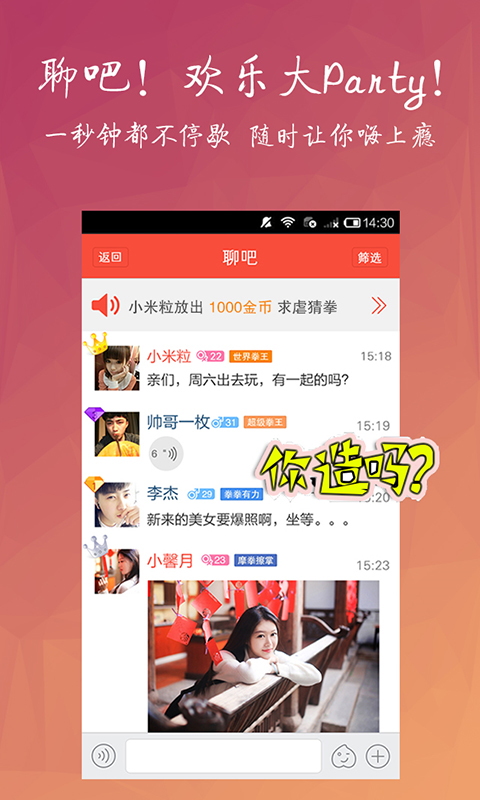 淘友汇app免费下载安装苹果  v3.8.2图2