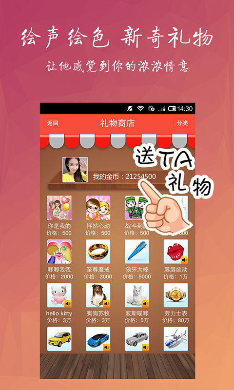 淘友汇app免费下载官网  v3.8.2图1