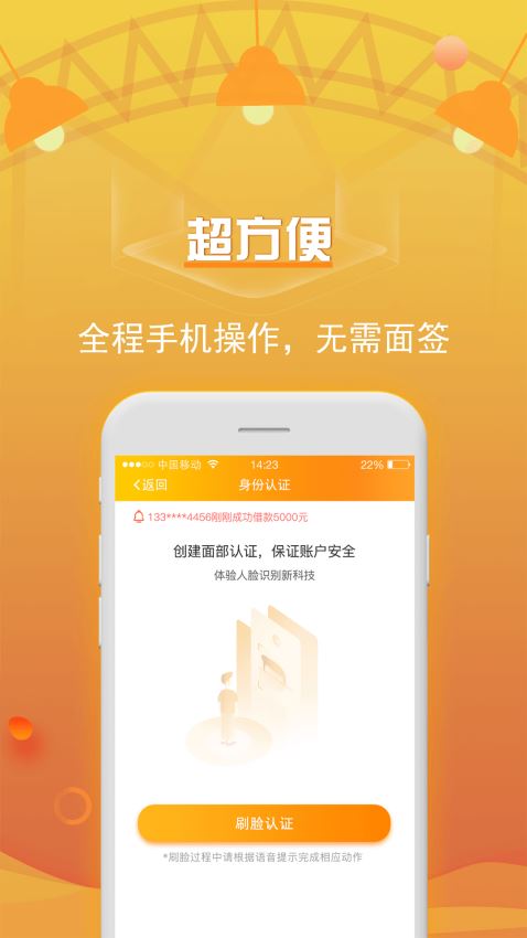 吉祥百卡最新版  v3.0图1