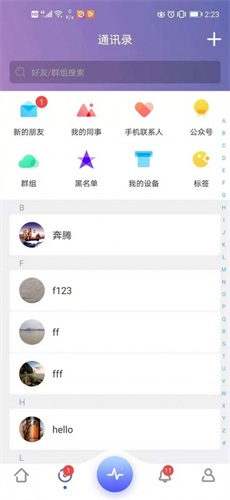 有聚友聚5  v5.21.19图2