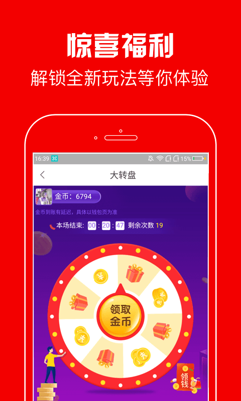 春晖资讯手机版官网下载安装最新版苹果  v3.41.05图2