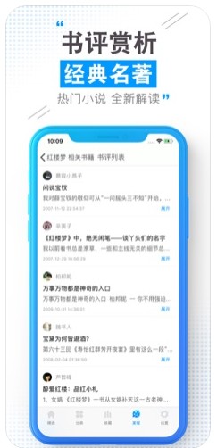 云端书城官网下载安装苹果版  v1.0.0图3