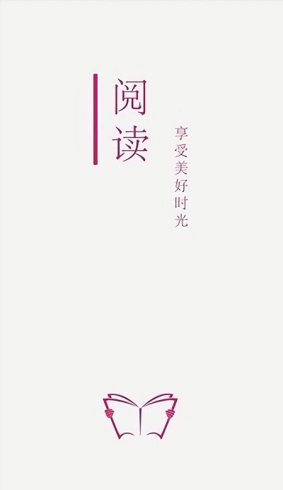 阅读proapp官方下载