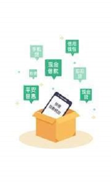 翼龙贷还款app下载安装苹果版官网最新  v3.1.8图2