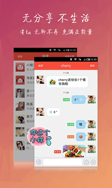 淘友汇app免费下载官网安卓版苹果版  v3.8.2图3
