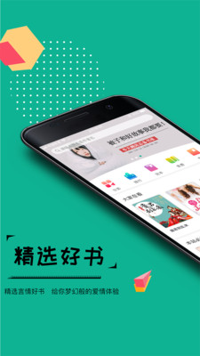 若看小说最新版免费阅读无弹窗  v3.3图3