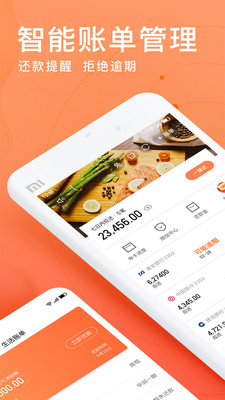 星象分期app  v1.0图2
