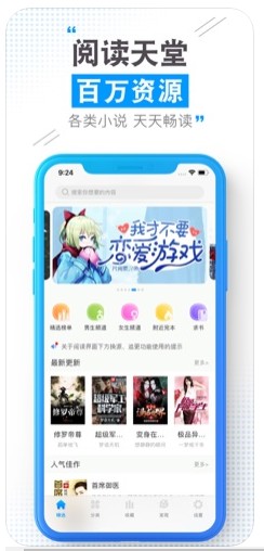 云端书城官方免费下载安卓版苹果