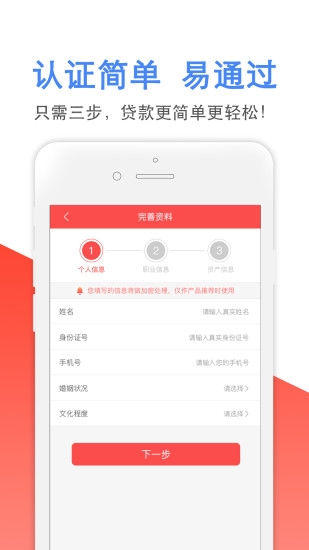 默默花免费版  v1.0图2