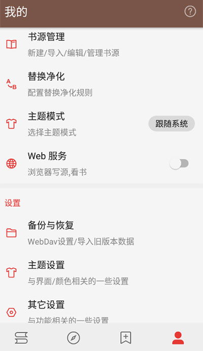 阅读proapp官方下载  v3.0图1