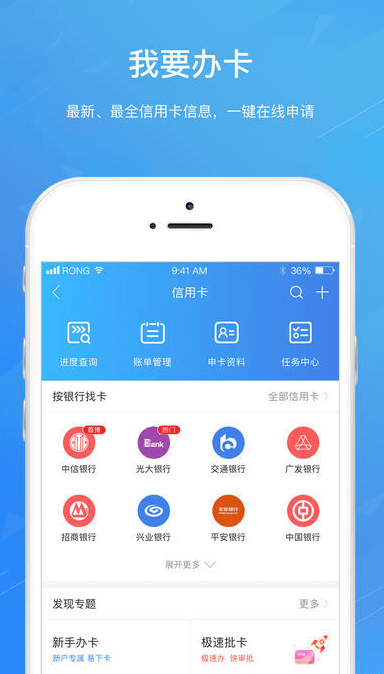 银宝速借手机版  v1.0.1图1